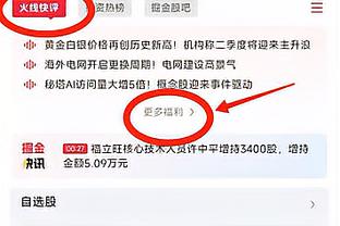 阿尔特塔：我们配得上得到更多 球队处于一个不错的位置